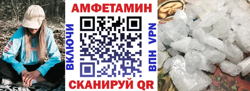 АМФ 97%  Бокситогорск 