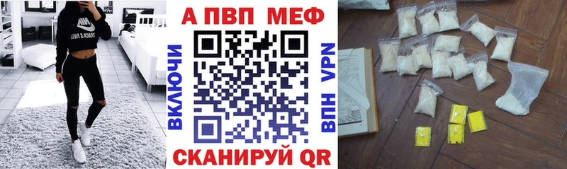 APVP кристаллы  цена наркотик  гидра ссылки  Бокситогорск 