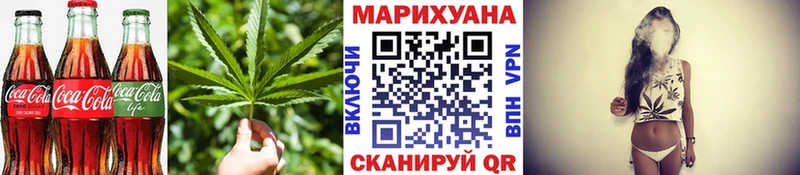 Печенье с ТГК конопля  где можно купить наркотик  Бокситогорск 