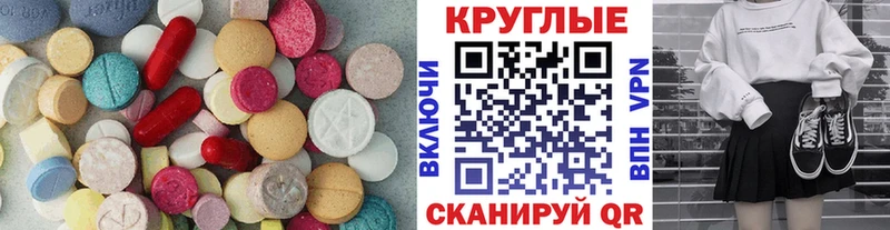 хочу   Бокситогорск  ЭКСТАЗИ 300 mg 