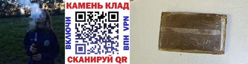 ГАШИШ Cannabis  Бокситогорск 