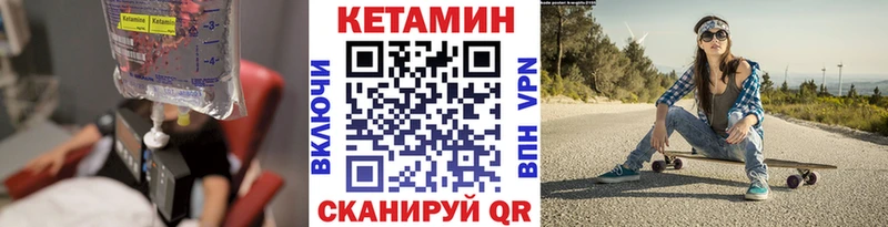 как найти   Бокситогорск  Кетамин ketamine 
