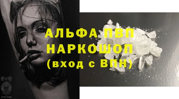 метамфетамин Балабаново
