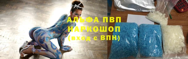 метамфетамин Балабаново