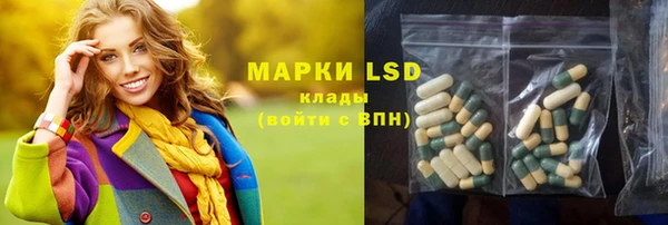 метамфетамин Балабаново