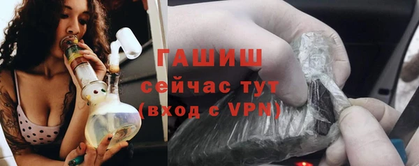 дистиллят марихуана Балахна