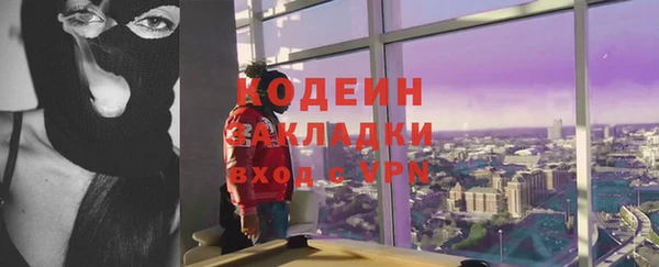 метамфетамин Балабаново