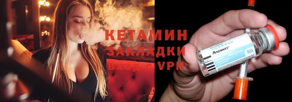 метамфетамин Балабаново