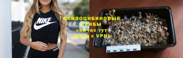 метамфетамин Балабаново