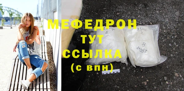 метамфетамин Балабаново