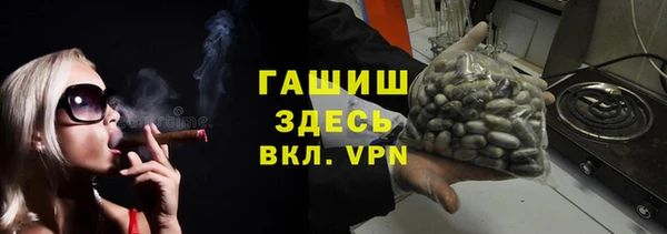 дистиллят марихуана Балахна