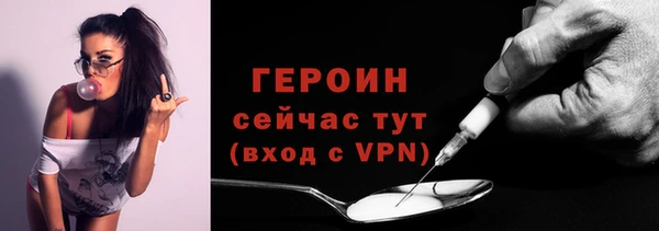 метамфетамин Балабаново