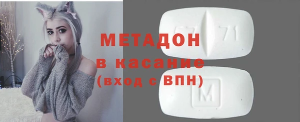 метамфетамин Балабаново