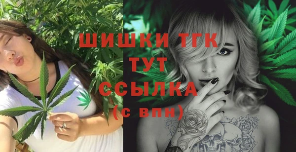 дистиллят марихуана Балахна
