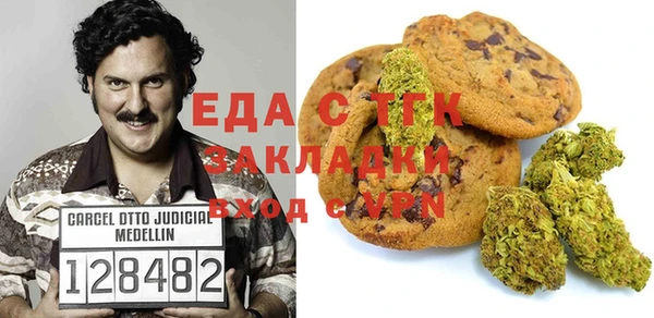 метамфетамин Балабаново