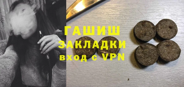 дистиллят марихуана Балахна