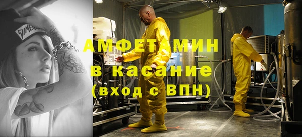 метамфетамин Балабаново