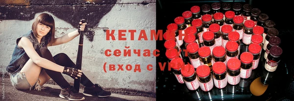 метамфетамин Балабаново