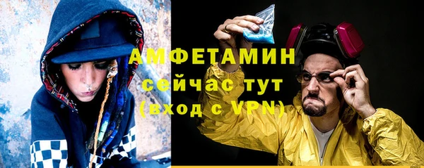 мефедрон мука Арсеньев