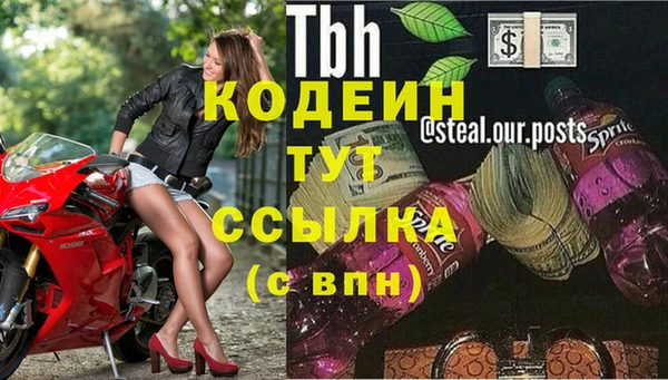 дистиллят марихуана Балахна