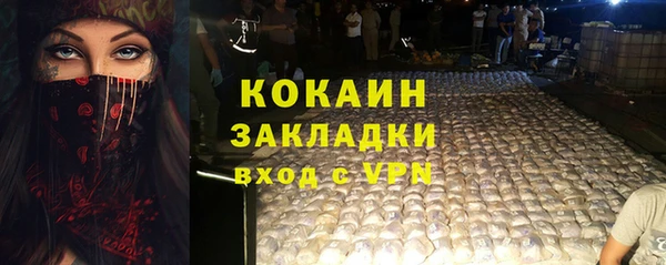 метамфетамин Балабаново