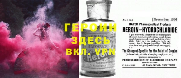 дистиллят марихуана Балахна