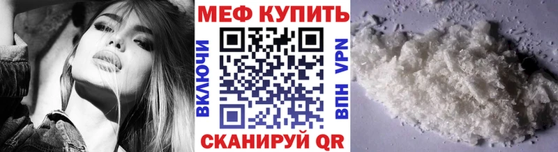МЕФ кристаллы Бокситогорск