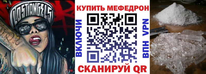 Мефедрон 4 MMC  Бокситогорск 
