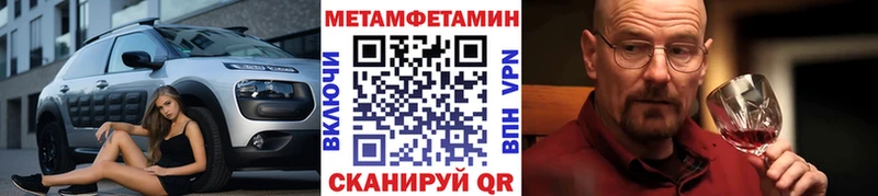 Первитин винт  где купить наркотик  Бокситогорск 