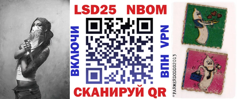 продажа наркотиков  Бокситогорск  Марки 25I-NBOMe 1,8мг 