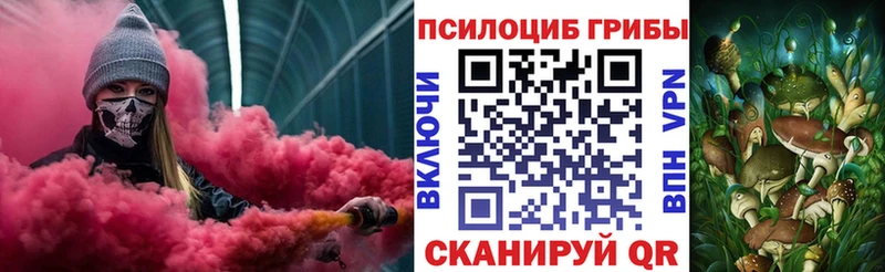 omg ссылка  Бокситогорск  Псилоцибиновые грибы ЛСД 